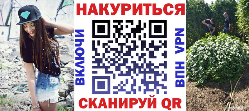 Как найти наркотики Бородино Alpha-PVP ГАШ Конопля Cocaine