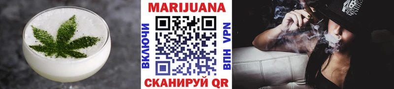 Cannafood конопля  darknet телеграм  Бородино 