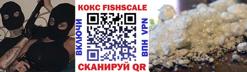даркнет сайт  Бородино  КОКАИН VHQ 