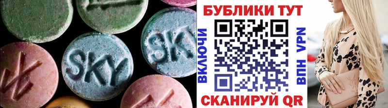 Ecstasy Дубай  Бородино 