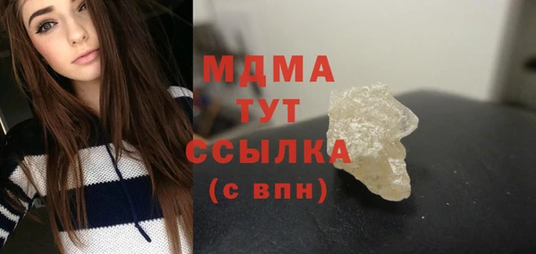 гашик Кинешма