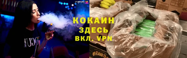 гашик Кинешма