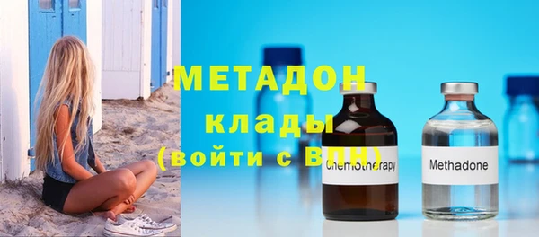 альфа пвп VHQ Карпинск