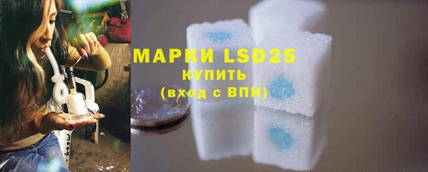 гашик Кинешма