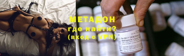 альфа пвп VHQ Нижний Тагил