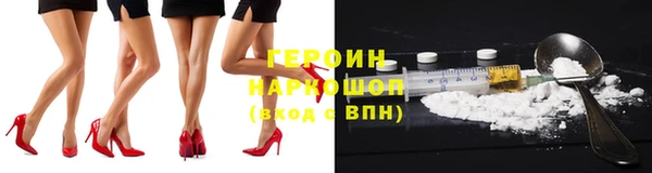 альфа пвп VHQ Карпинск