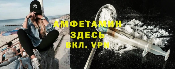 бутират Касимов