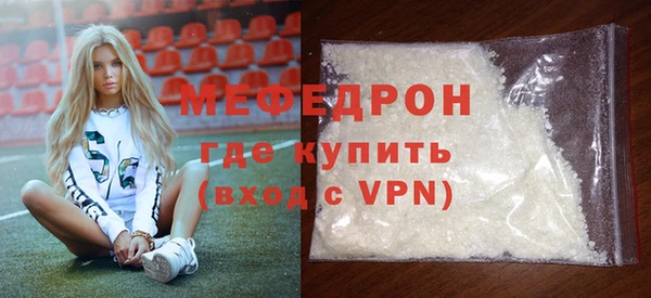 гашик Кинешма