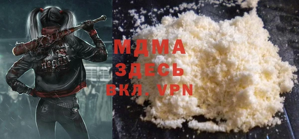 гашик Кинешма
