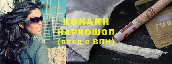 трава Чита