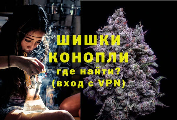 трава Чита