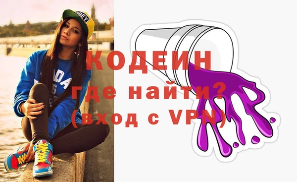 альфа пвп VHQ Карпинск