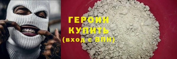 альфа пвп VHQ Карпинск