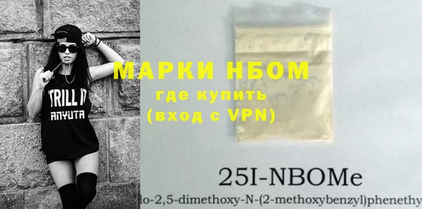 альфа пвп VHQ Карпинск