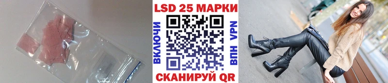 Лсд 25 экстази кислота  Бородино 